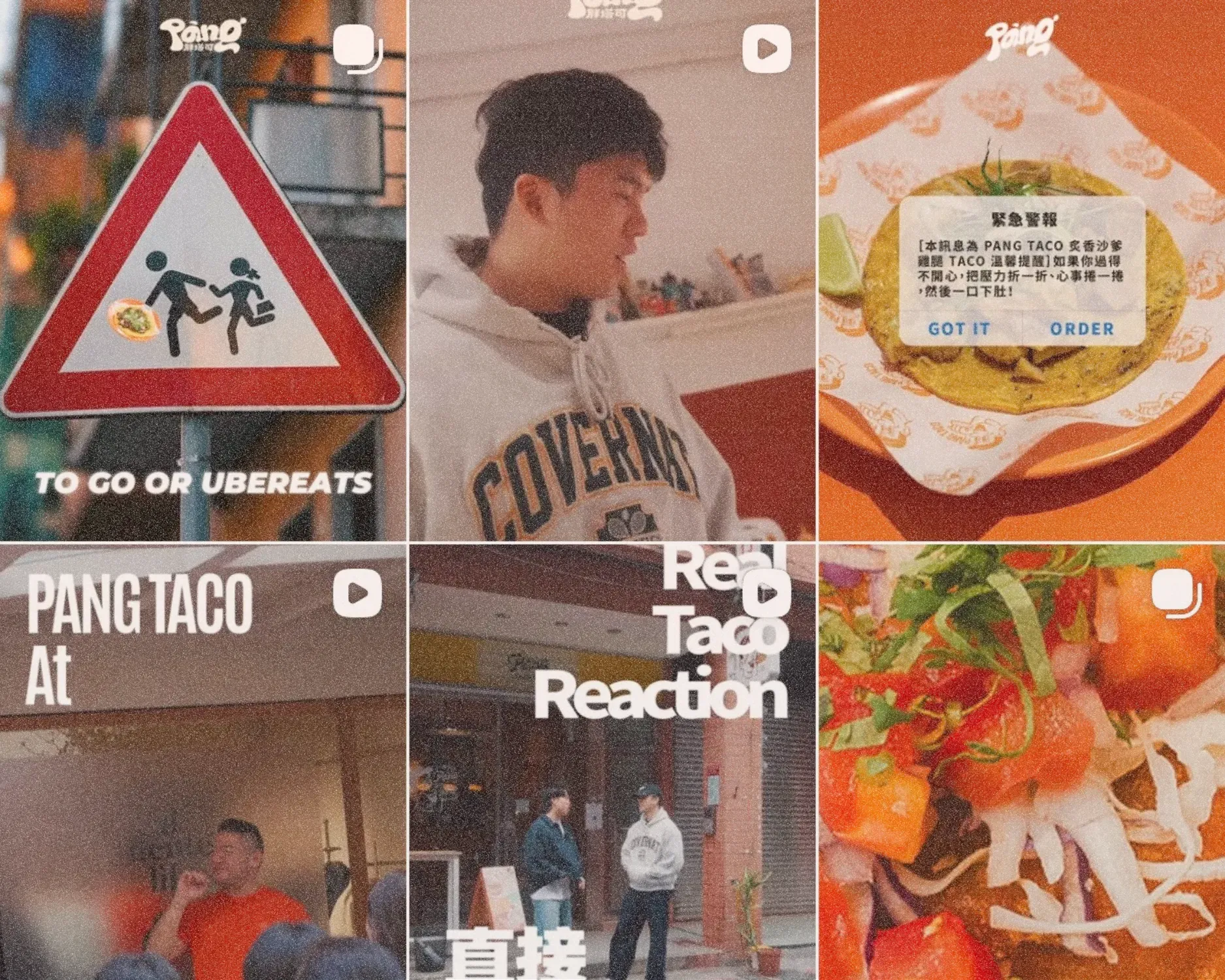 叮咚創新服務案例