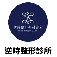 DDI 客戶案例-逆時整形外科