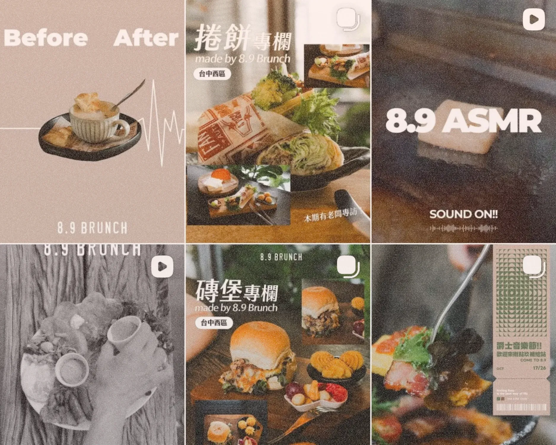 叮咚創新服務案例