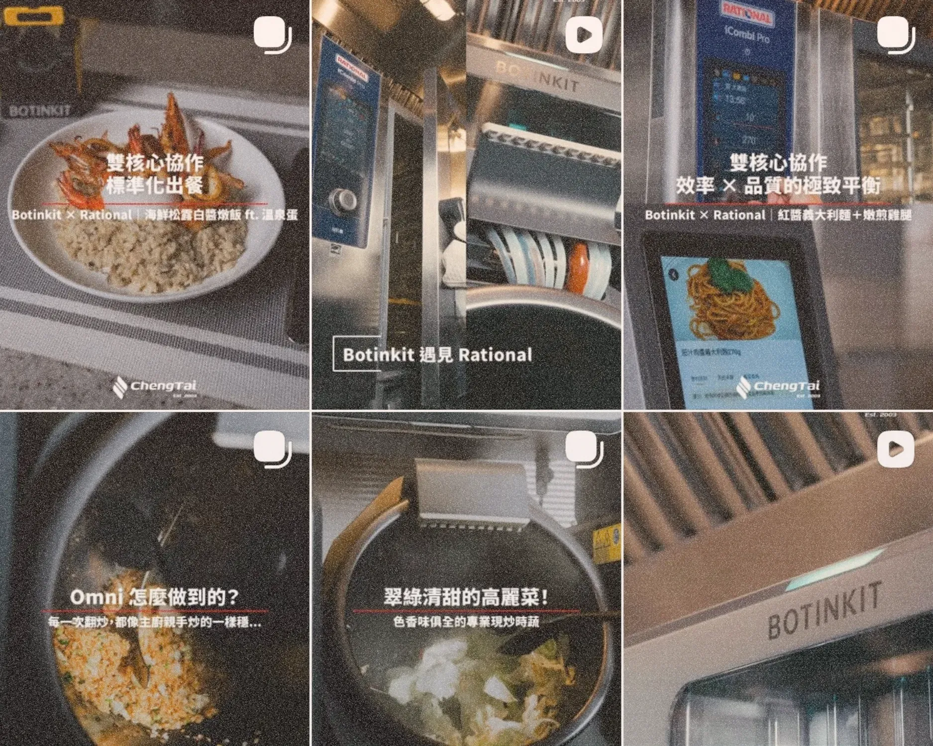 叮咚創新服務案例