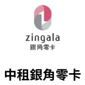 DDI 客戶案例-中租銀角零卡